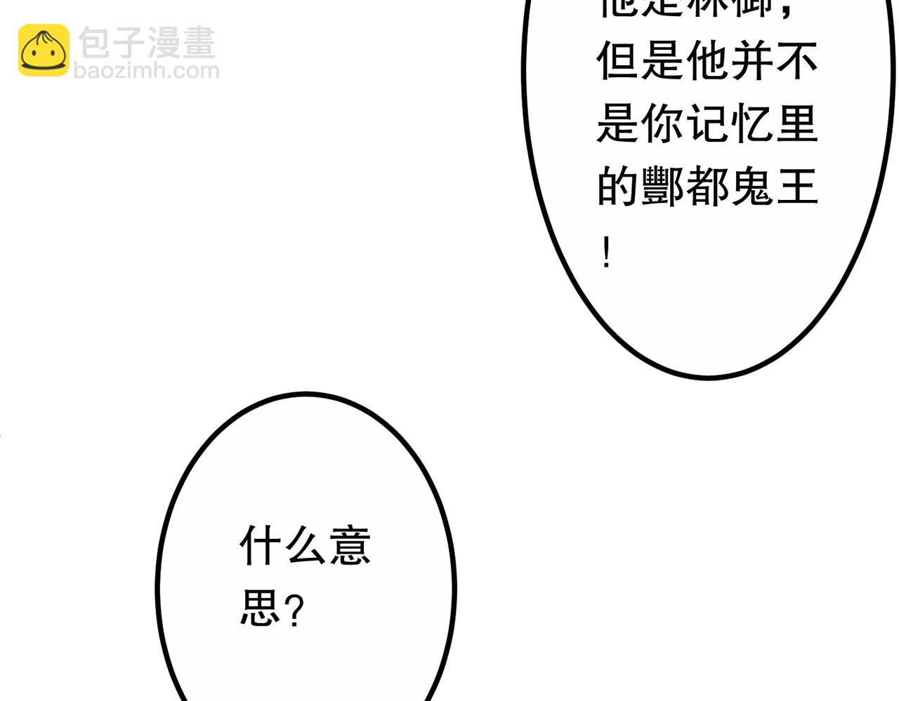 第215话 得道者多助！(1/5)-第255话