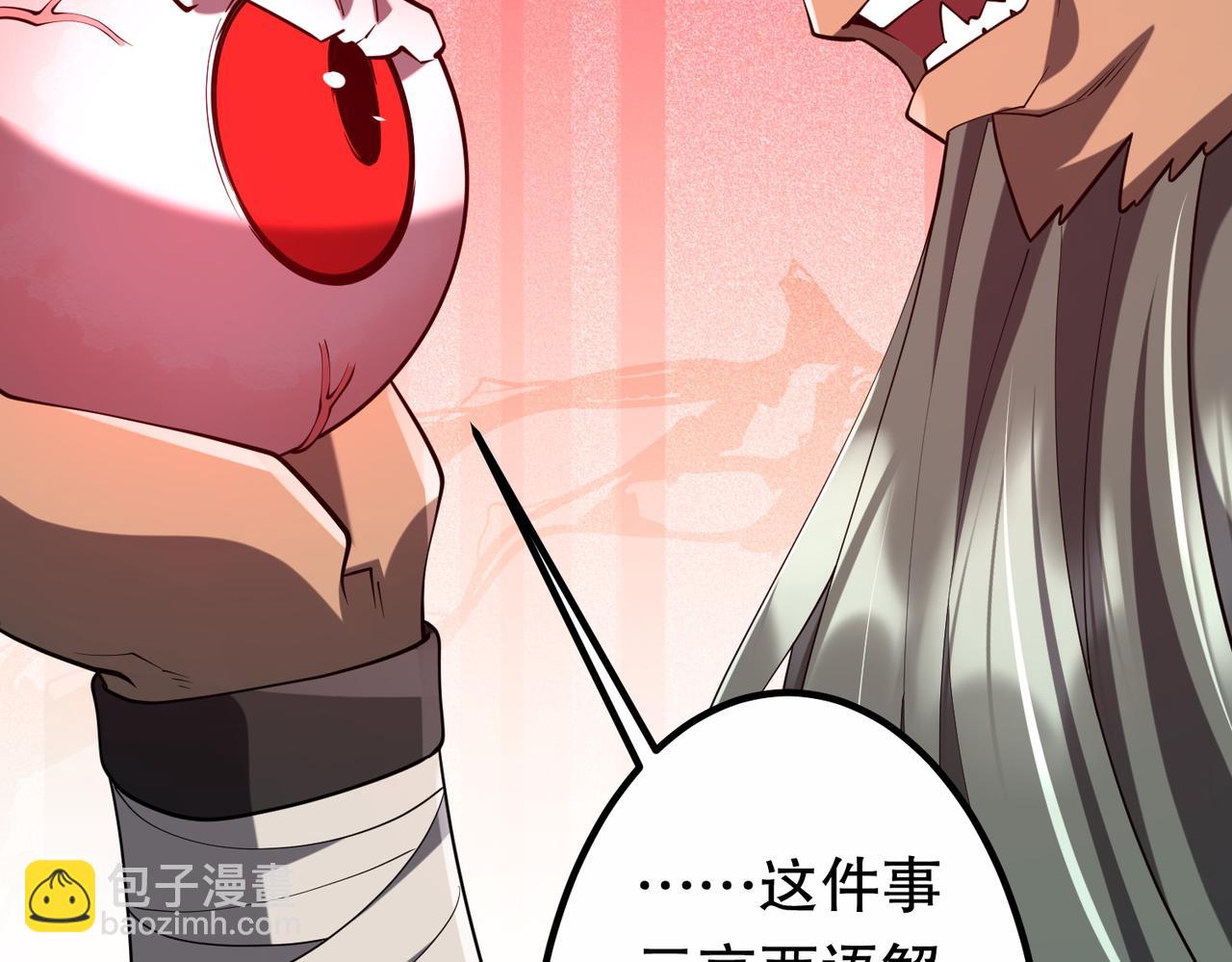 第215话 得道者多助！(1/5)-第255话