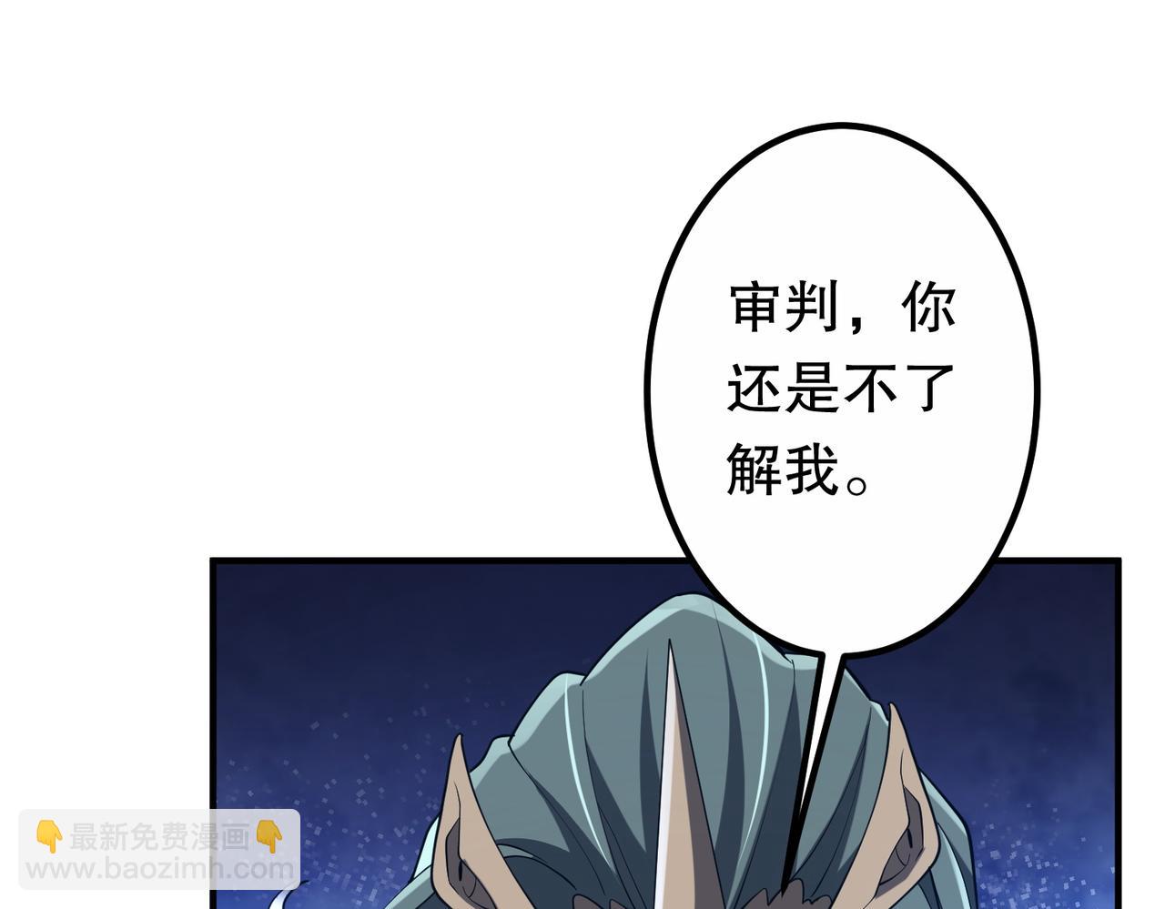 第215话 得道者多助！(1/5)-第255话