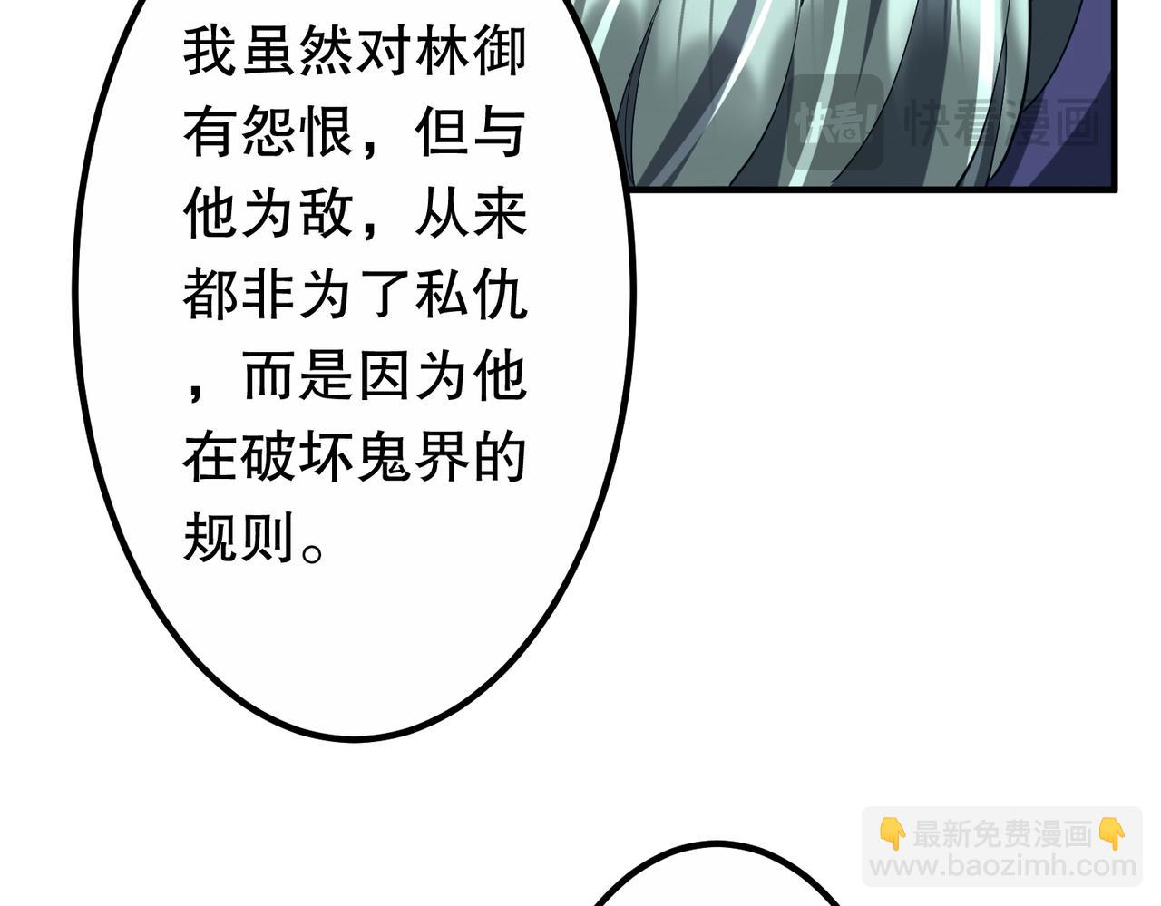 第215话 得道者多助！(1/5)-第255话