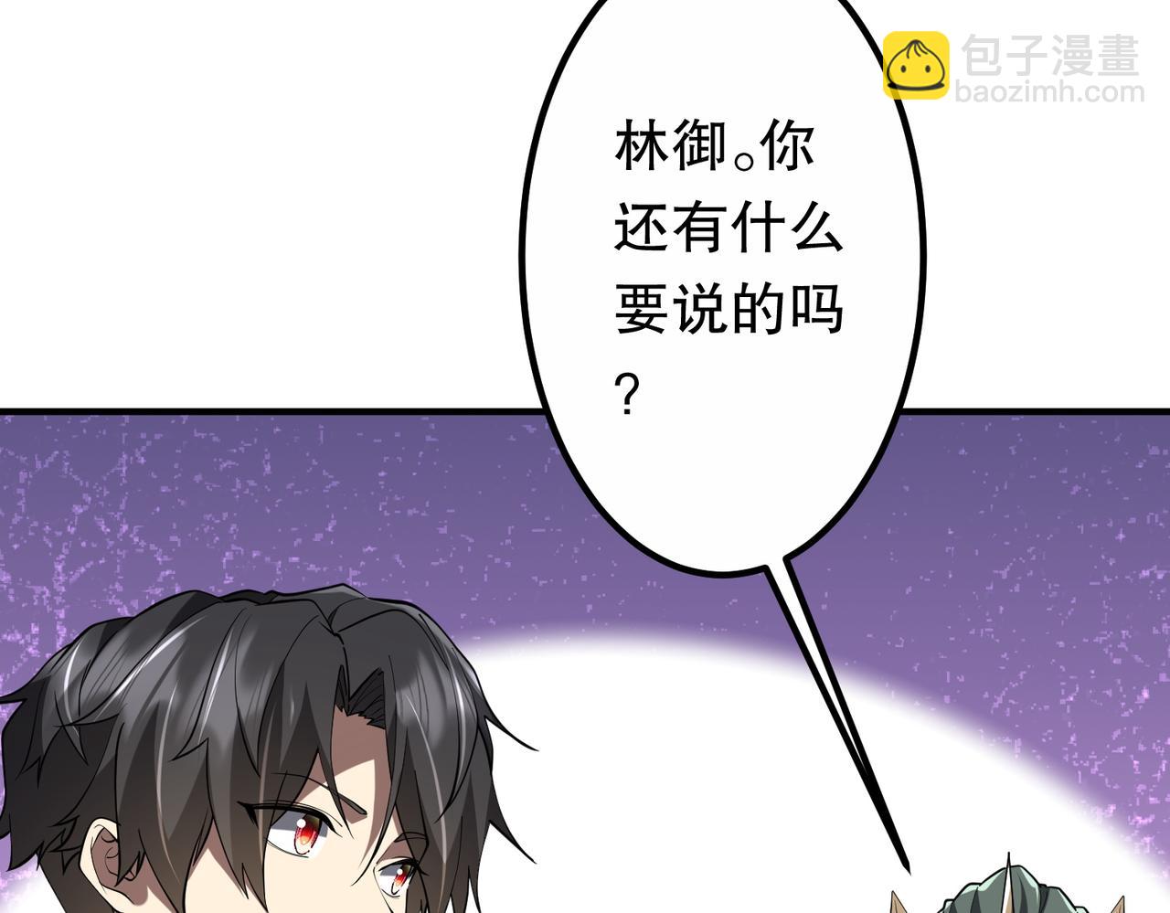 第215话 得道者多助！(1/5)-第255话