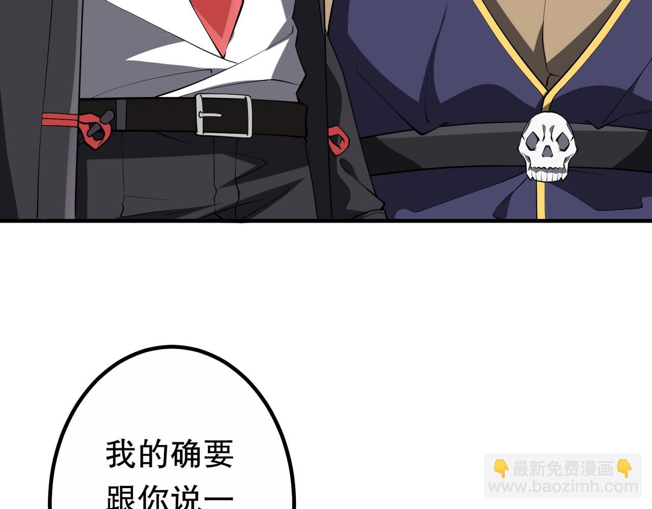 第215话 得道者多助！(1/5)-第255话