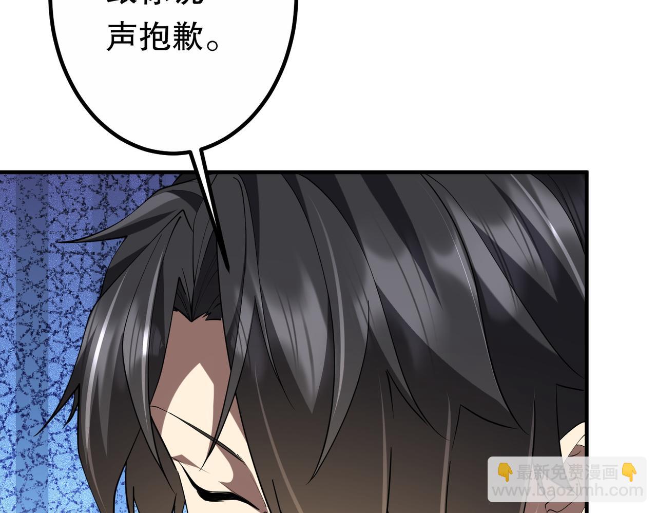 第215话 得道者多助！(1/5)-第255话