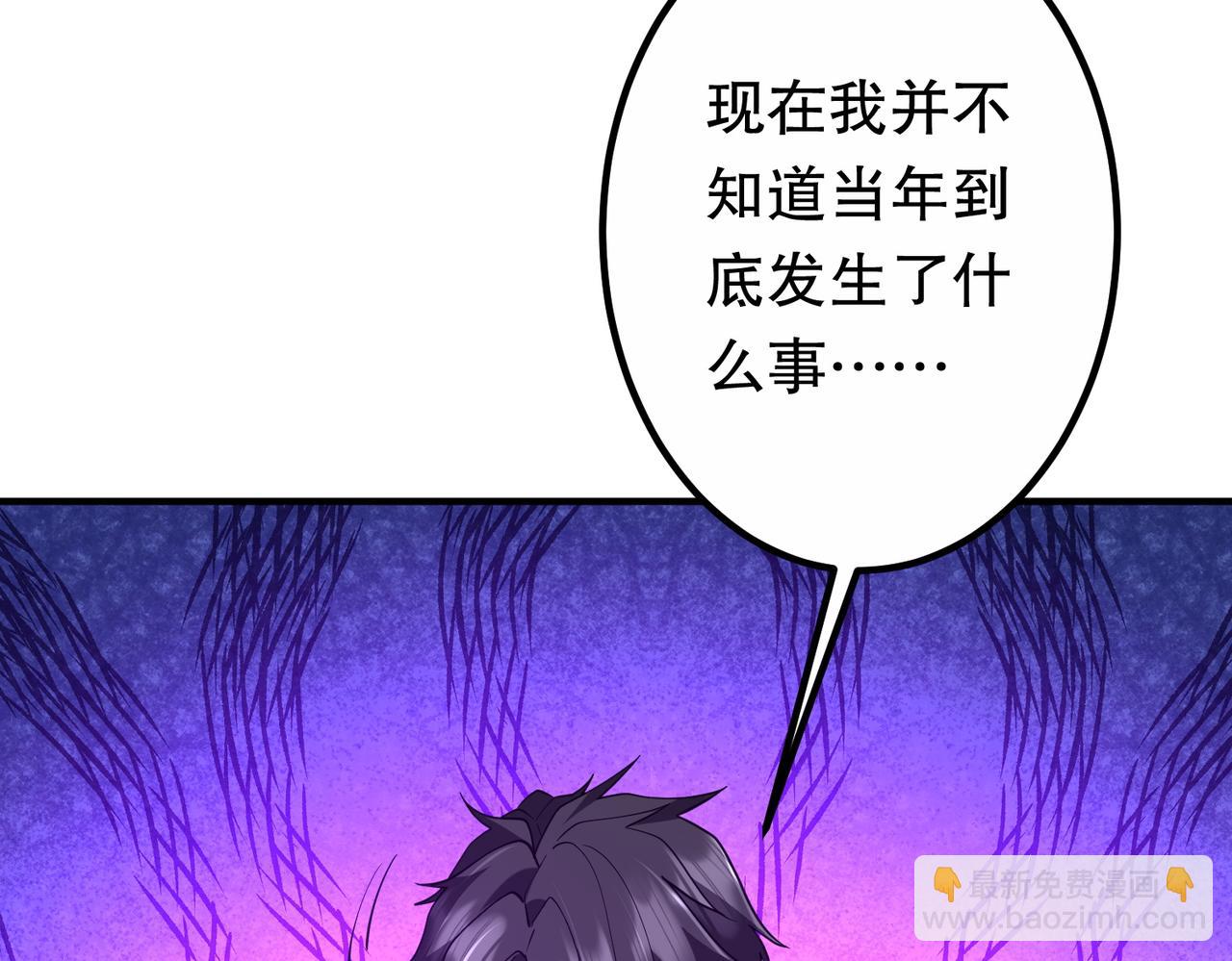 第215话 得道者多助！(1/5)-第255话
