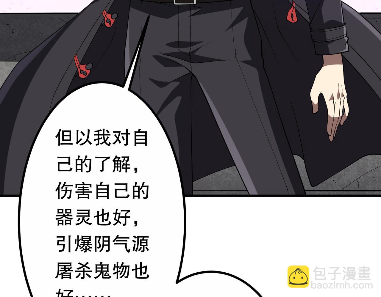 第215话 得道者多助！(1/5)-第255话