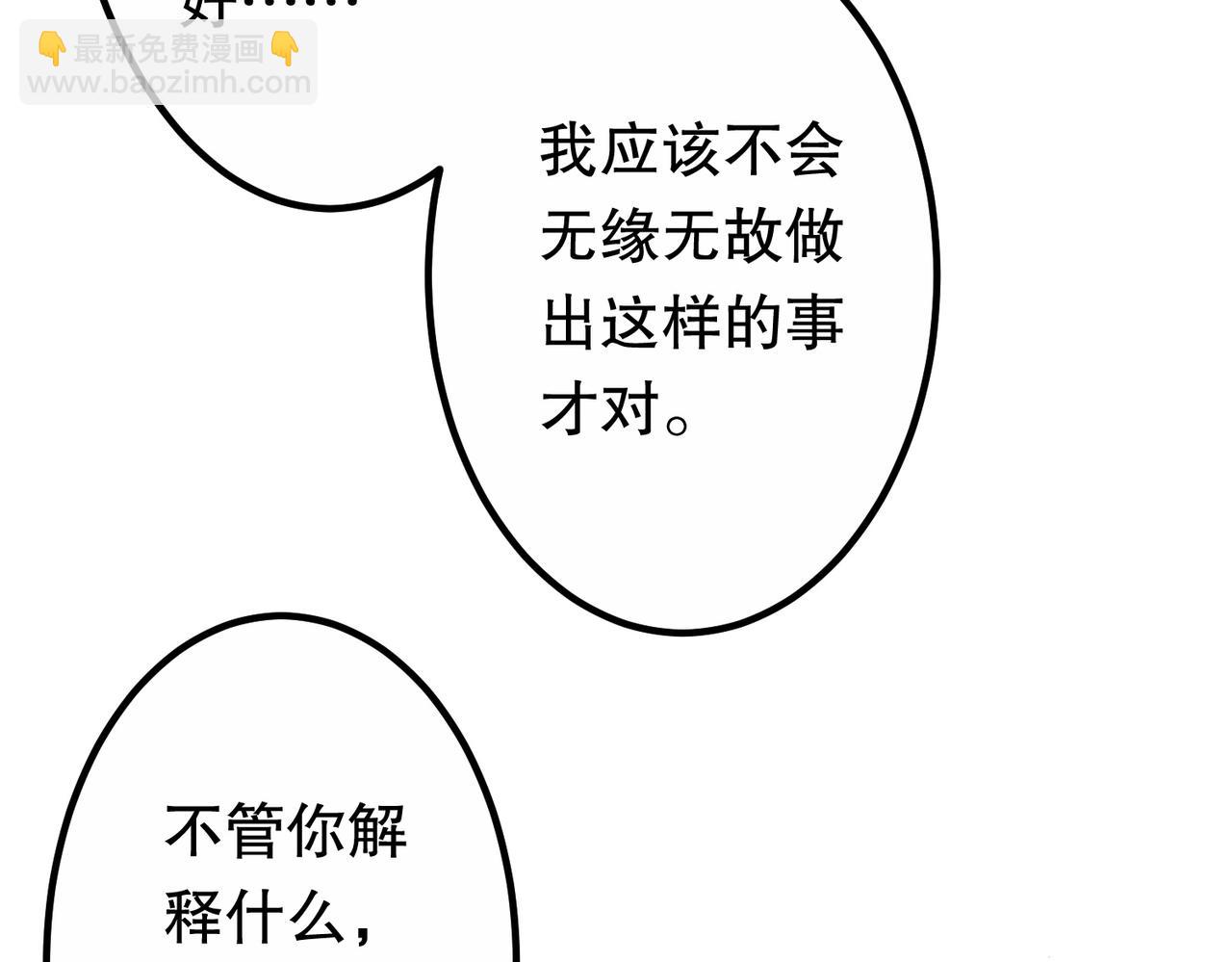 第215话 得道者多助！(1/5)-第255话