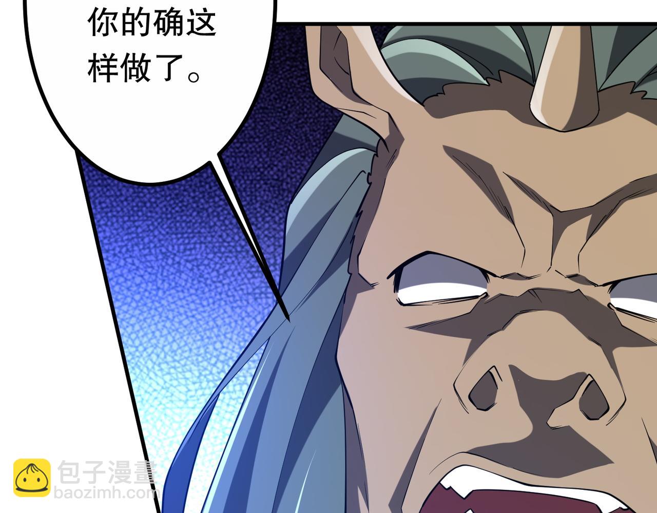第215话 得道者多助！(1/5)-第255话