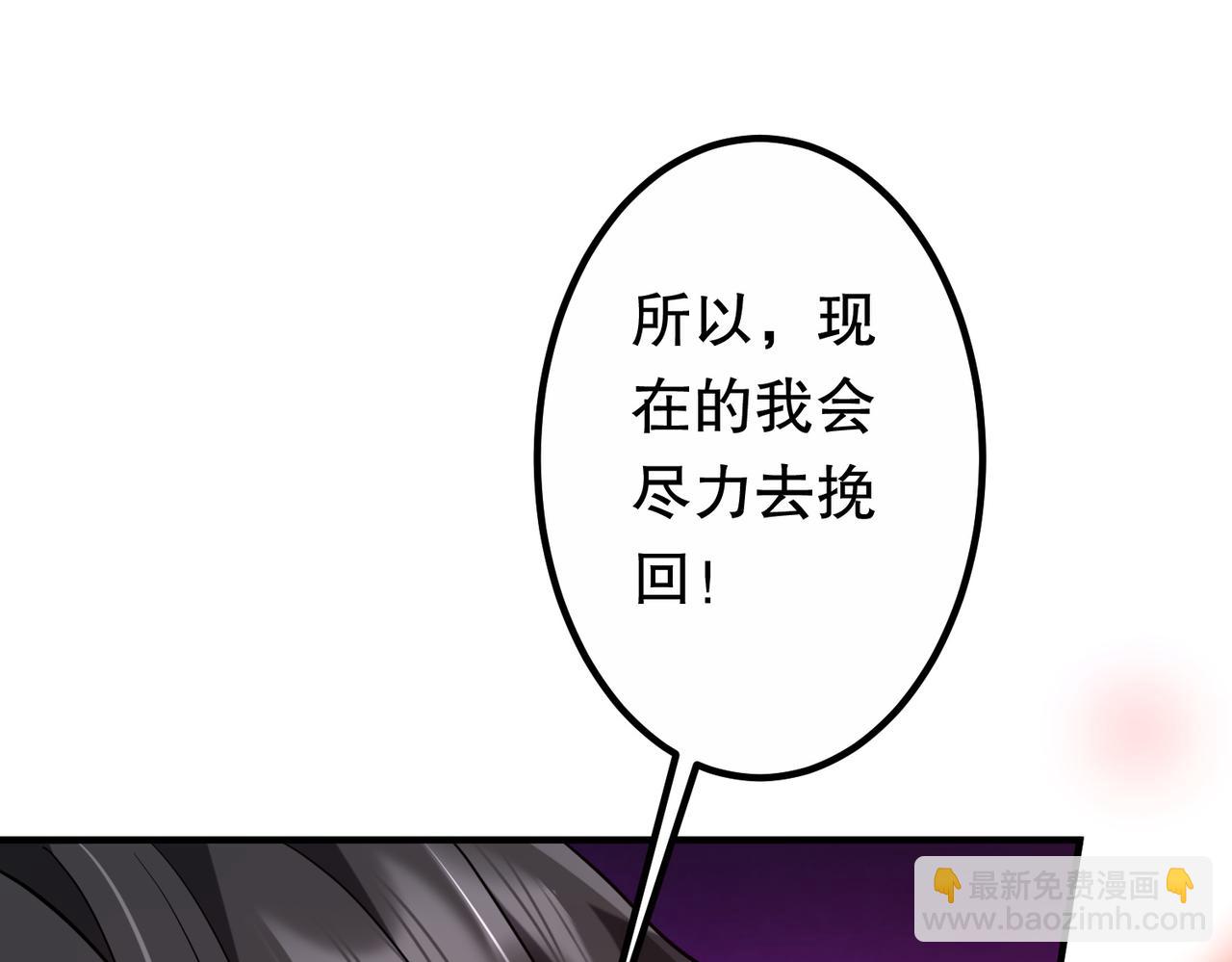 第215话 得道者多助！(1/5)-第255话