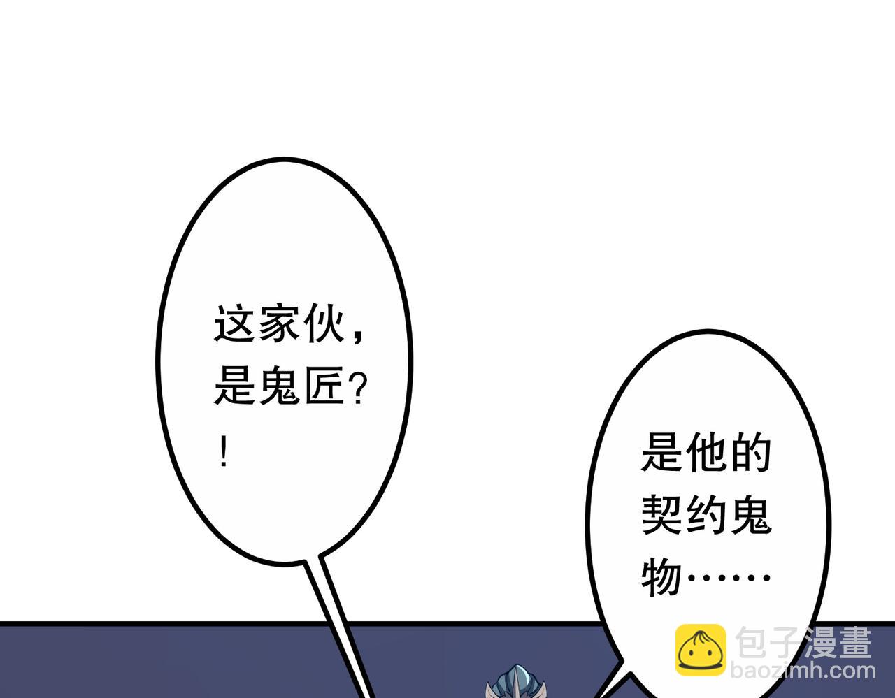 第215话 得道者多助！(1/5)-第255话