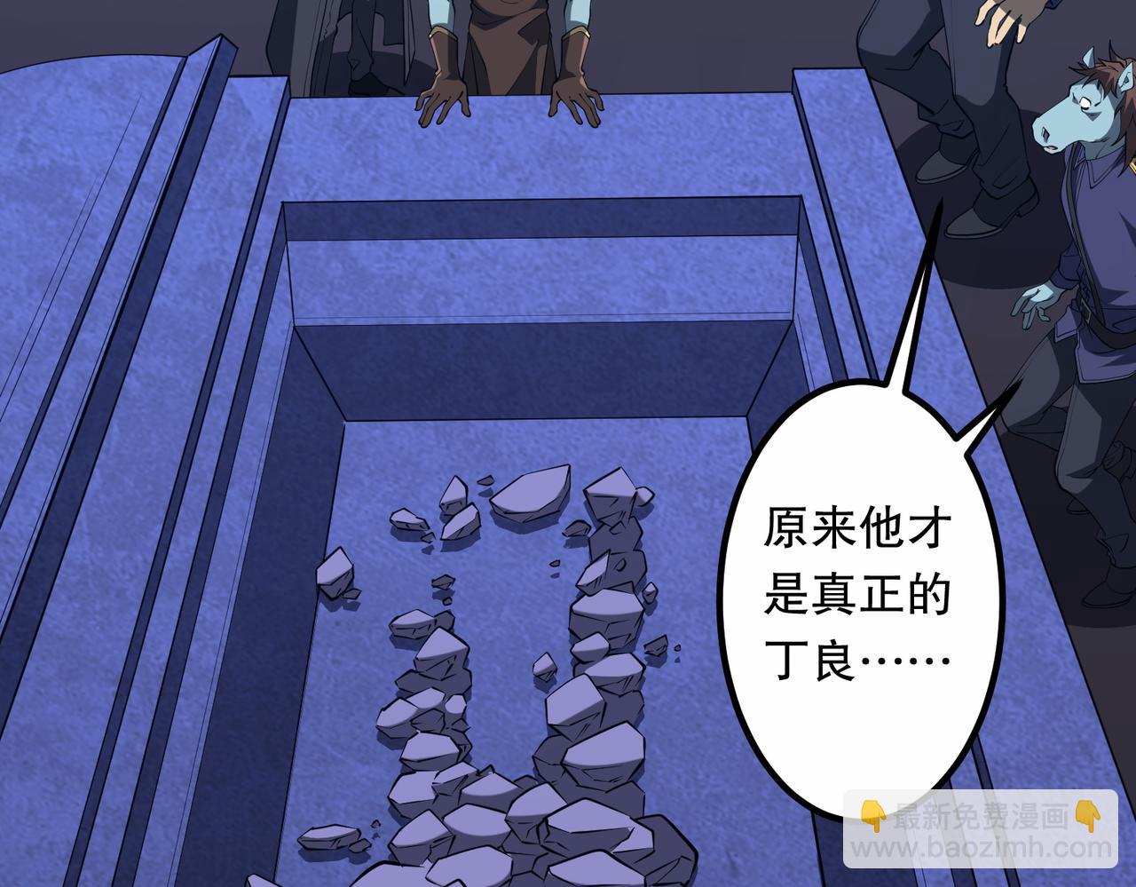 第215话 得道者多助！(1/5)-第255话
