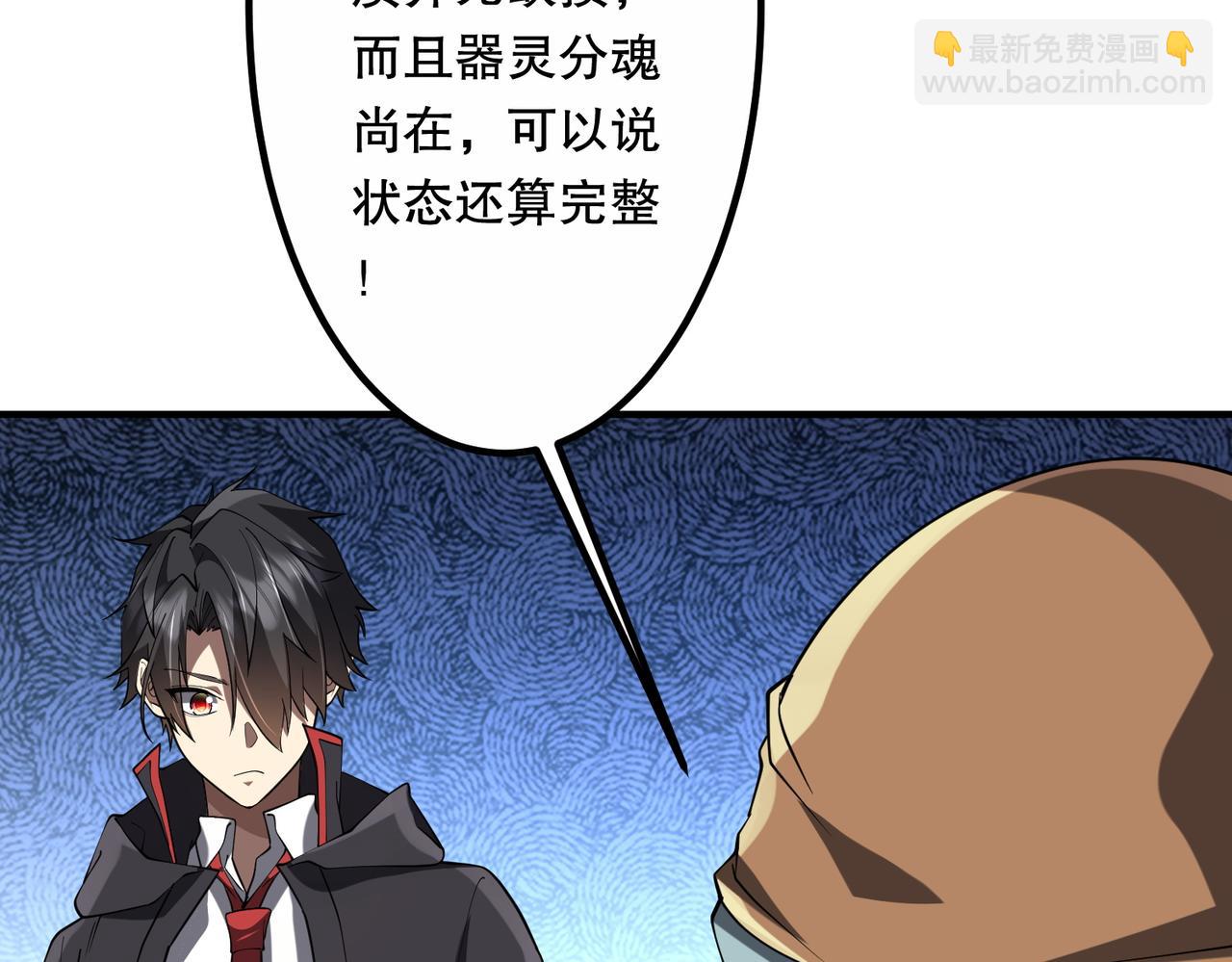 第215话 得道者多助！(1/5)-第255话