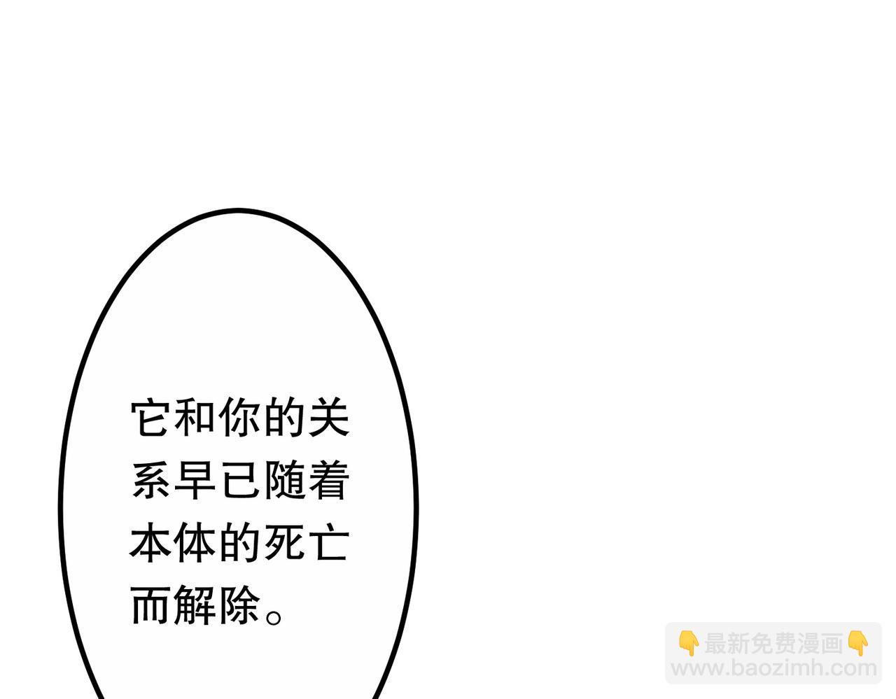 第215话 得道者多助！(1/5)-第255话