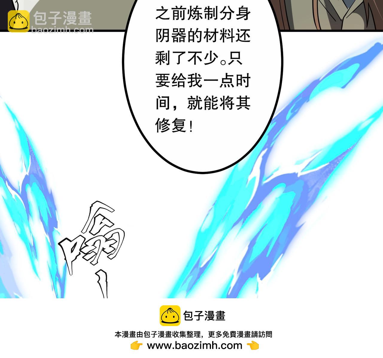 第215话 得道者多助！(1/5)-第255话