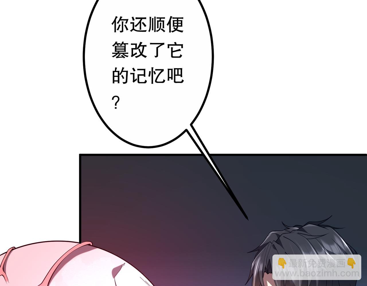 第215话 得道者多助！(1/5)-第255话