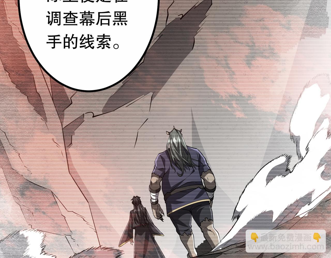 第217话 绑定噩梦之眼！(1/5)-第257话