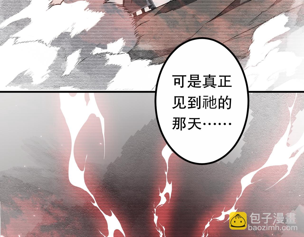 第217话 绑定噩梦之眼！(1/5)-第257话