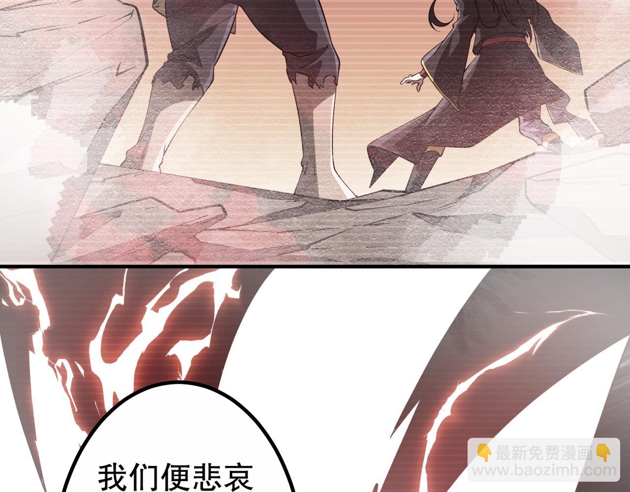 第217话 绑定噩梦之眼！(1/5)-第257话