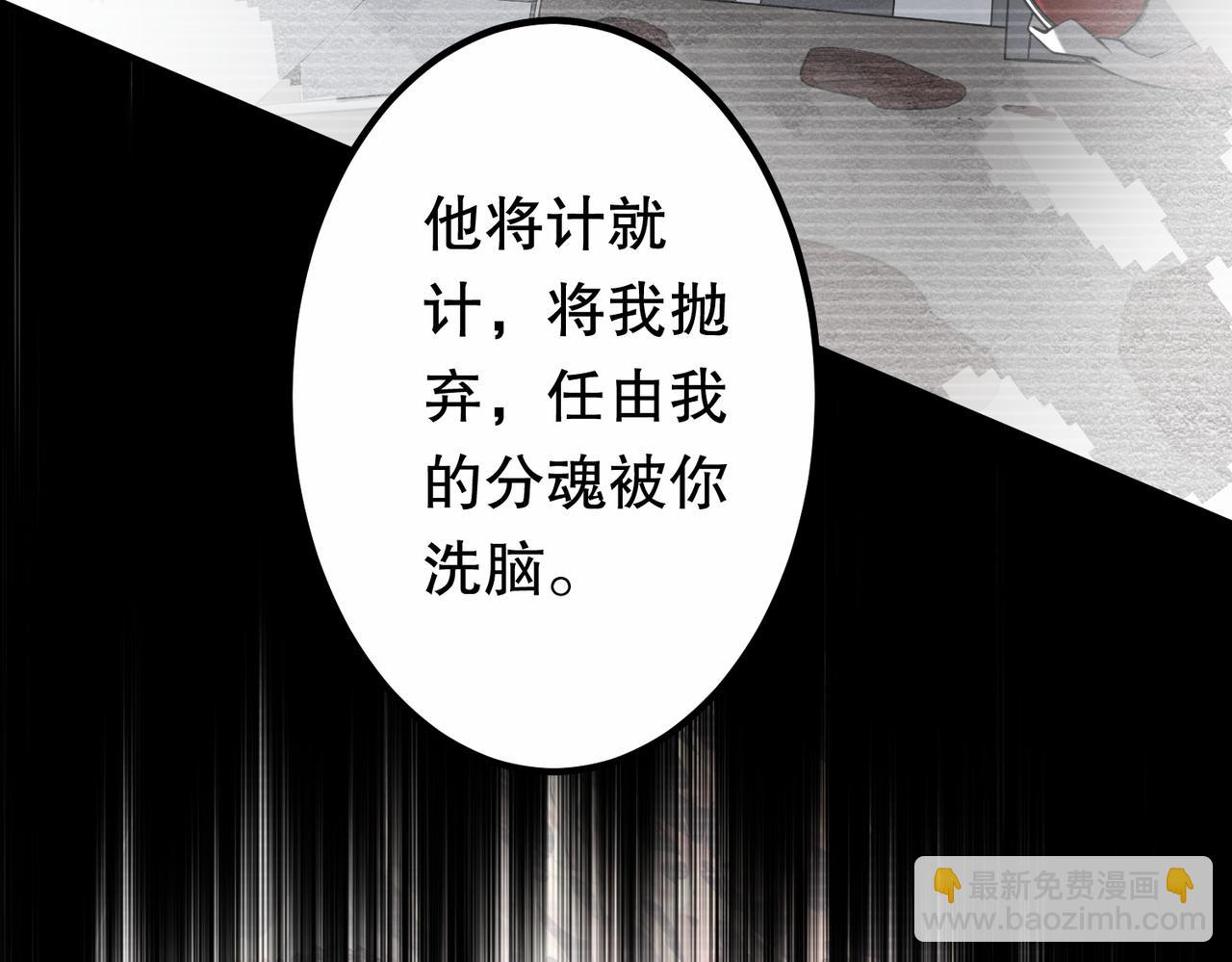 第217话 绑定噩梦之眼！(1/5)-第257话