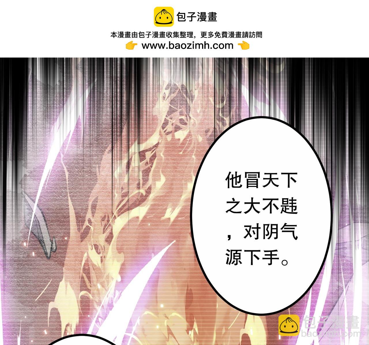 第217话 绑定噩梦之眼！(1/5)-第257话