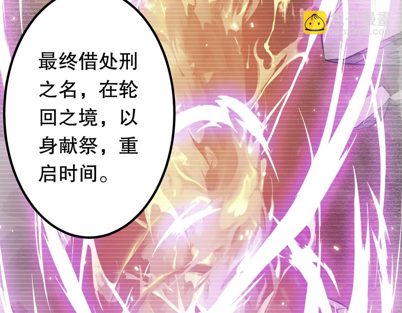 第217话 绑定噩梦之眼！(1/5)-第257话
