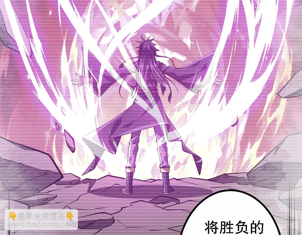第217话 绑定噩梦之眼！(1/5)-第257话