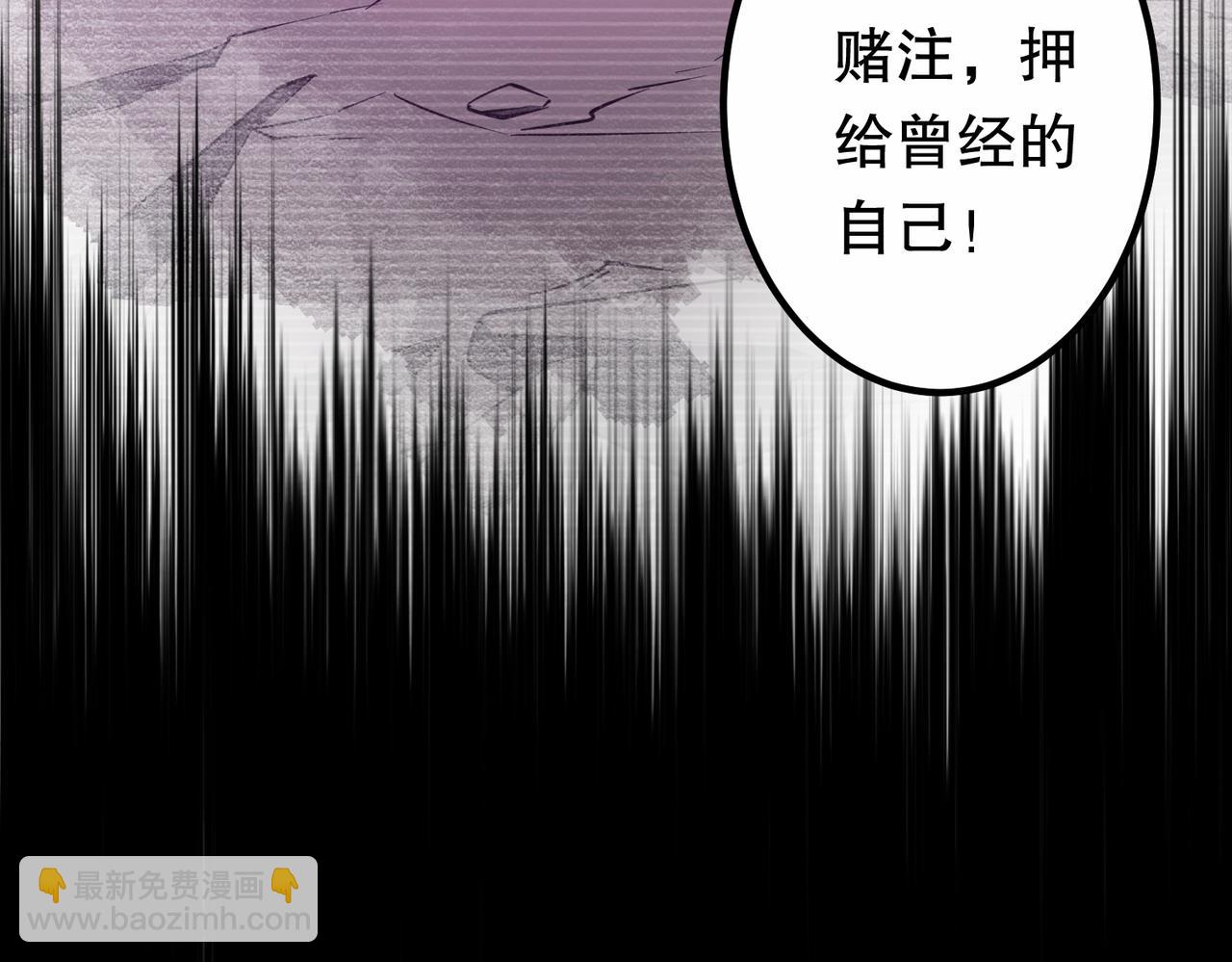 第217话 绑定噩梦之眼！(1/5)-第257话