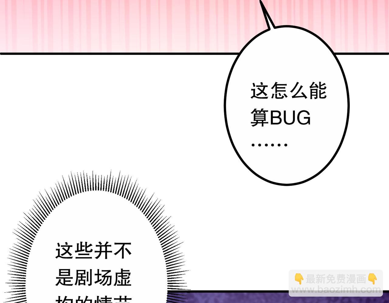 第217话 绑定噩梦之眼！(1/5)-第257话