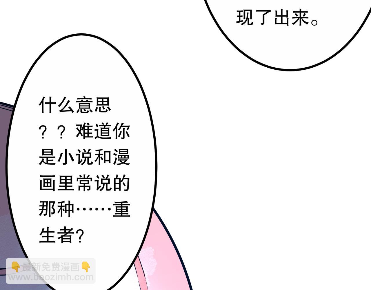 第217话 绑定噩梦之眼！(1/5)-第257话