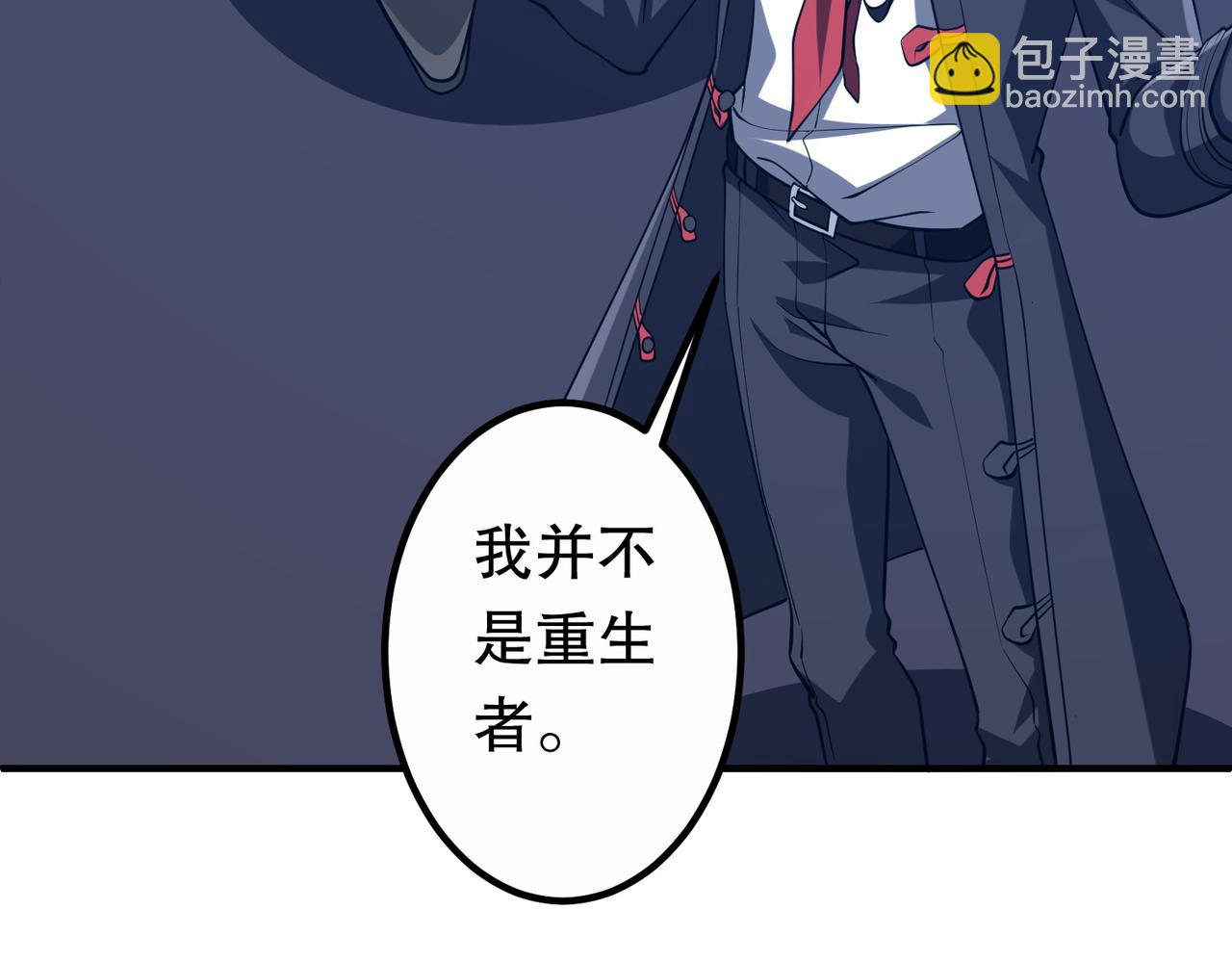 第217话 绑定噩梦之眼！(1/5)-第257话