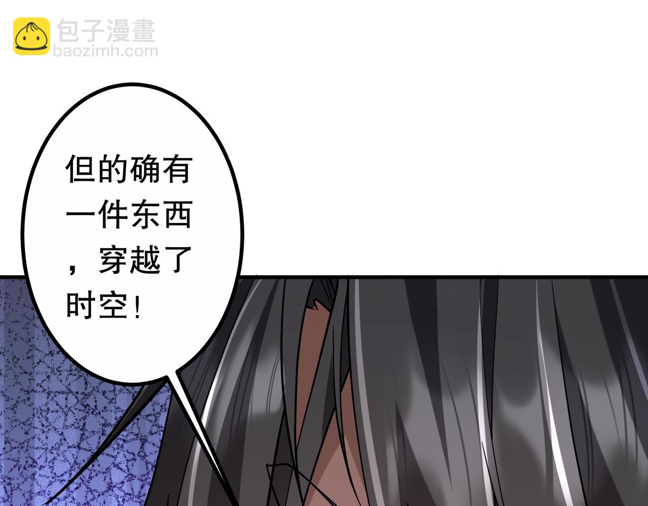 第217话 绑定噩梦之眼！(1/5)-第257话