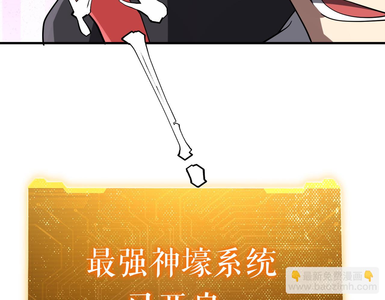 第217话 绑定噩梦之眼！(1/5)-第257话