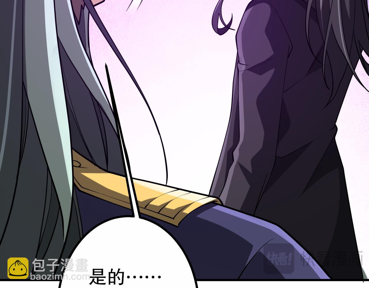 第217话 绑定噩梦之眼！(1/5)-第257话