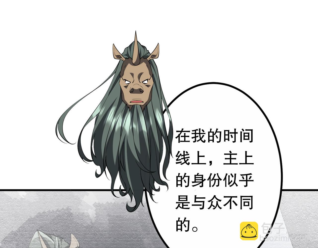 第217话 绑定噩梦之眼！(1/5)-第257话
