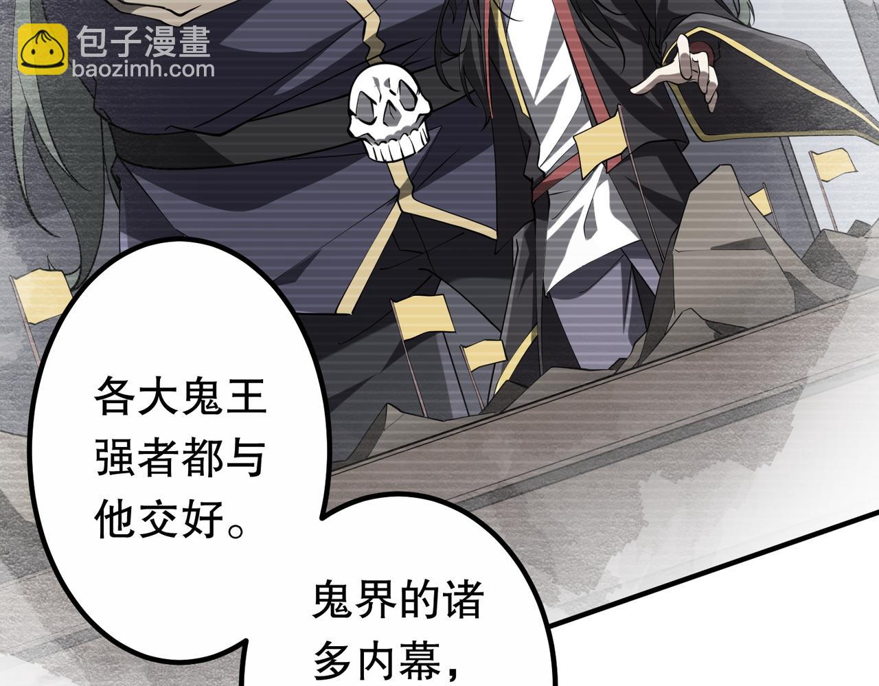 第217话 绑定噩梦之眼！(1/5)-第257话