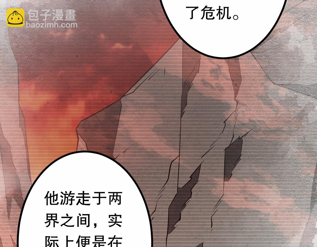 第217话 绑定噩梦之眼！(1/5)-第257话