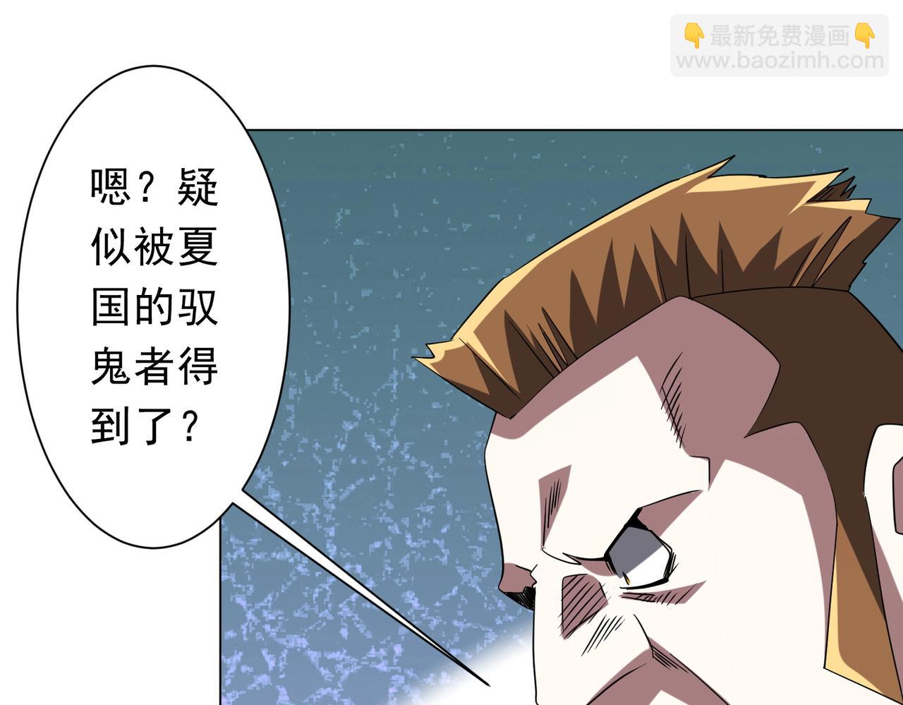第219话 湖畔的血光!(1/4)-第259话