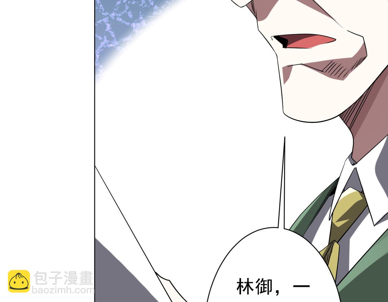 第219话 湖畔的血光!(1/4)-第259话
