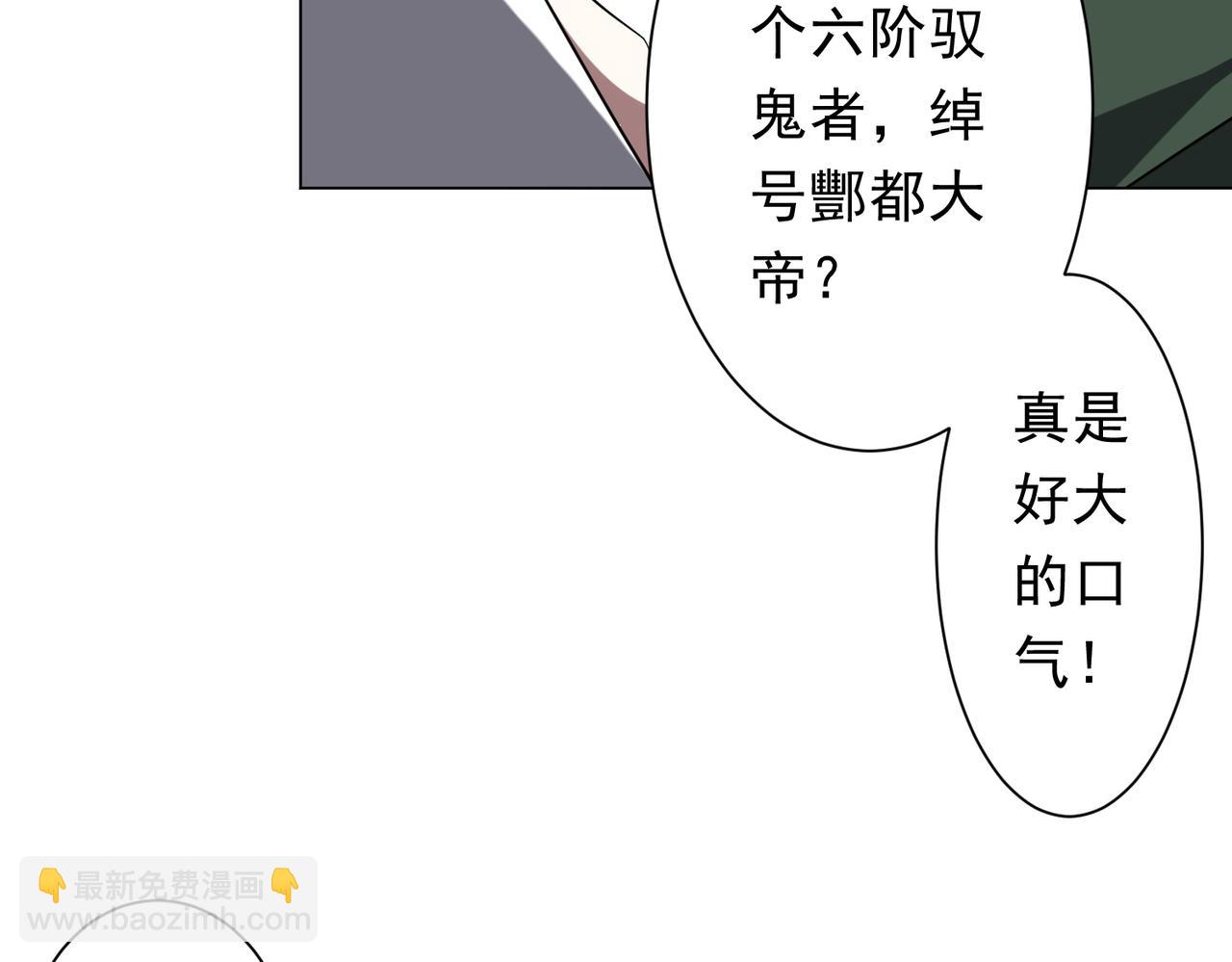 第219话 湖畔的血光!(1/4)-第259话