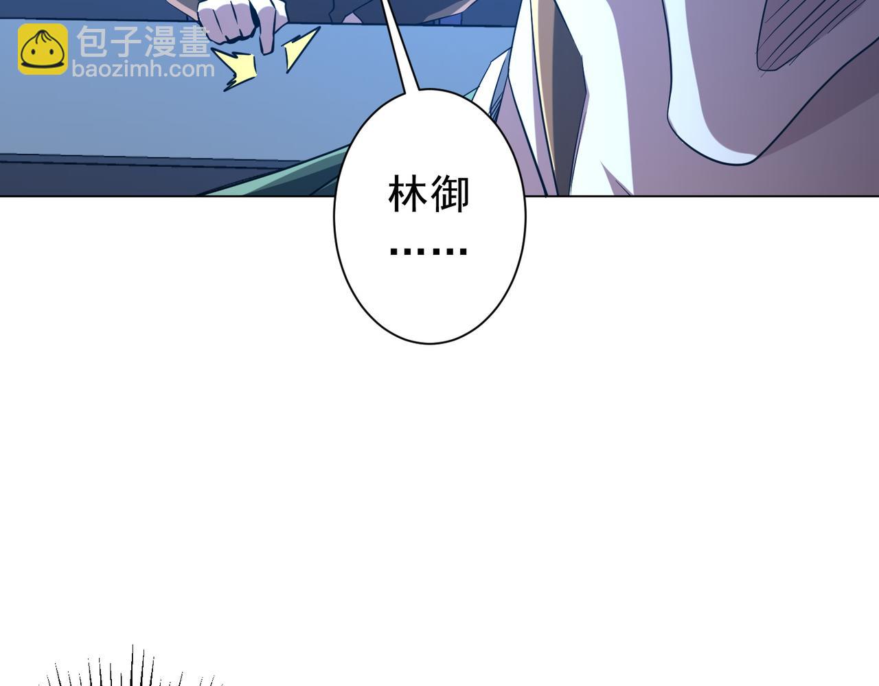 第219话 湖畔的血光!(1/4)-第259话