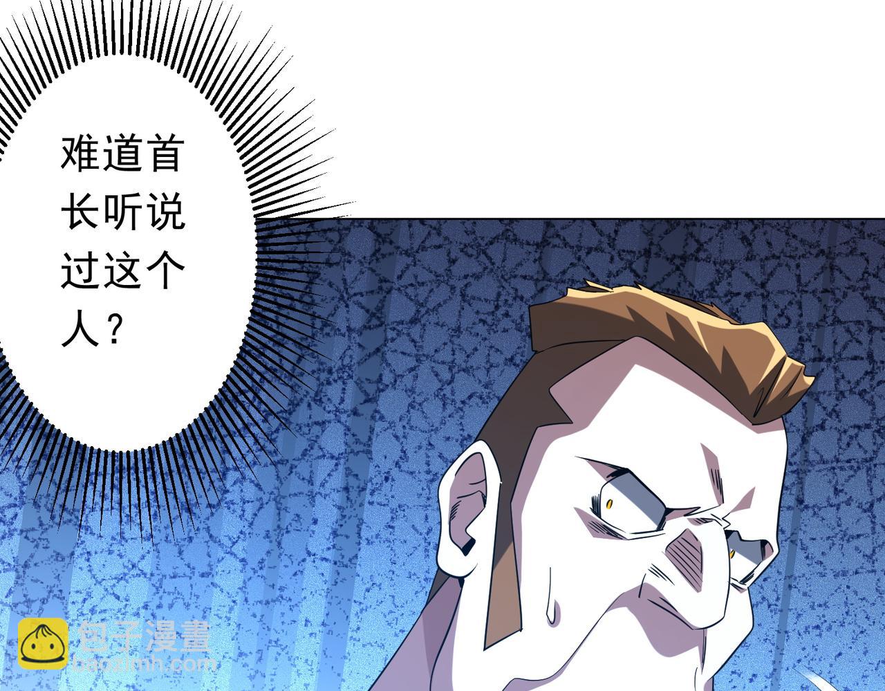 第219话 湖畔的血光!(1/4)-第259话