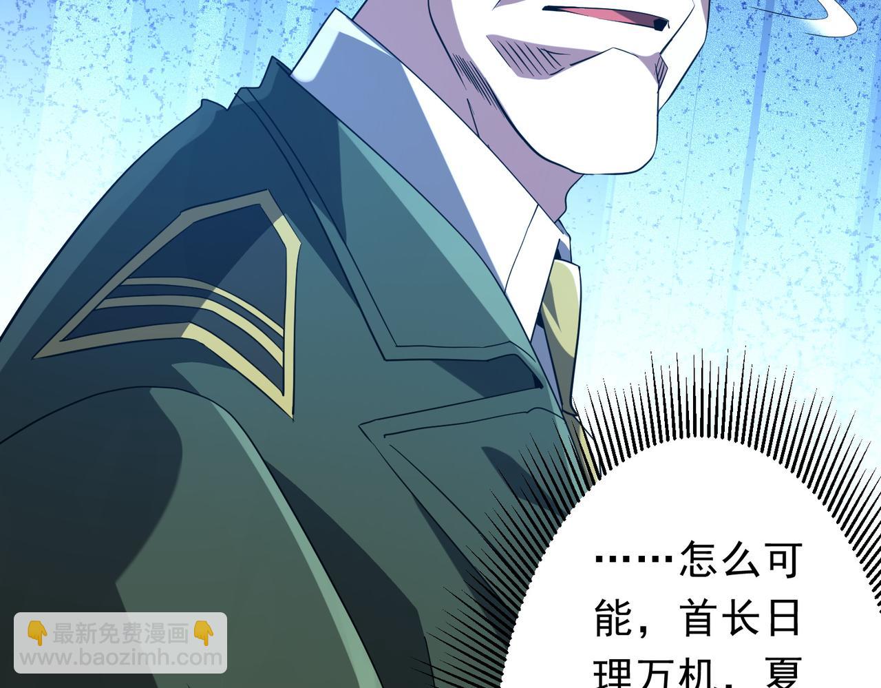 第219话 湖畔的血光!(1/4)-第259话