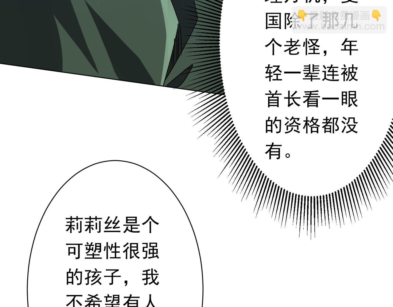 第219话 湖畔的血光!(1/4)-第259话