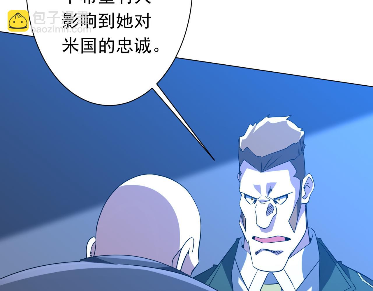 第219话 湖畔的血光!(1/4)-第259话
