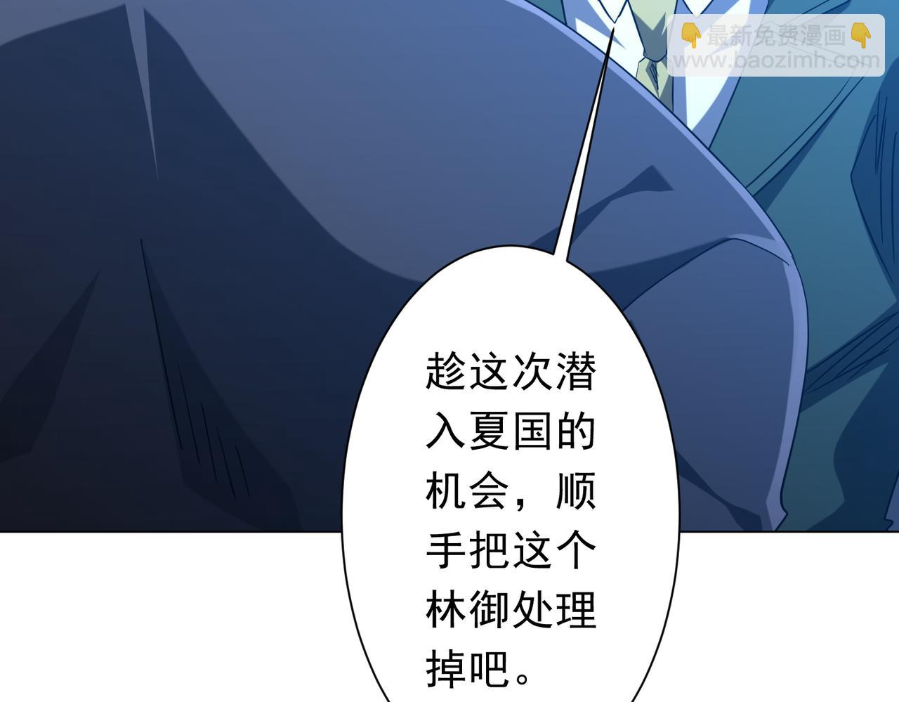 第219话 湖畔的血光!(1/4)-第259话