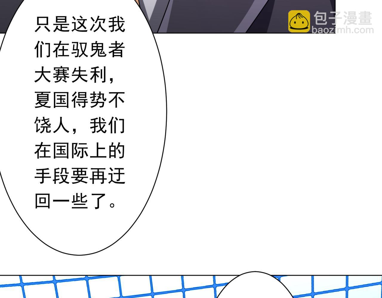 第219话 湖畔的血光!(1/4)-第259话