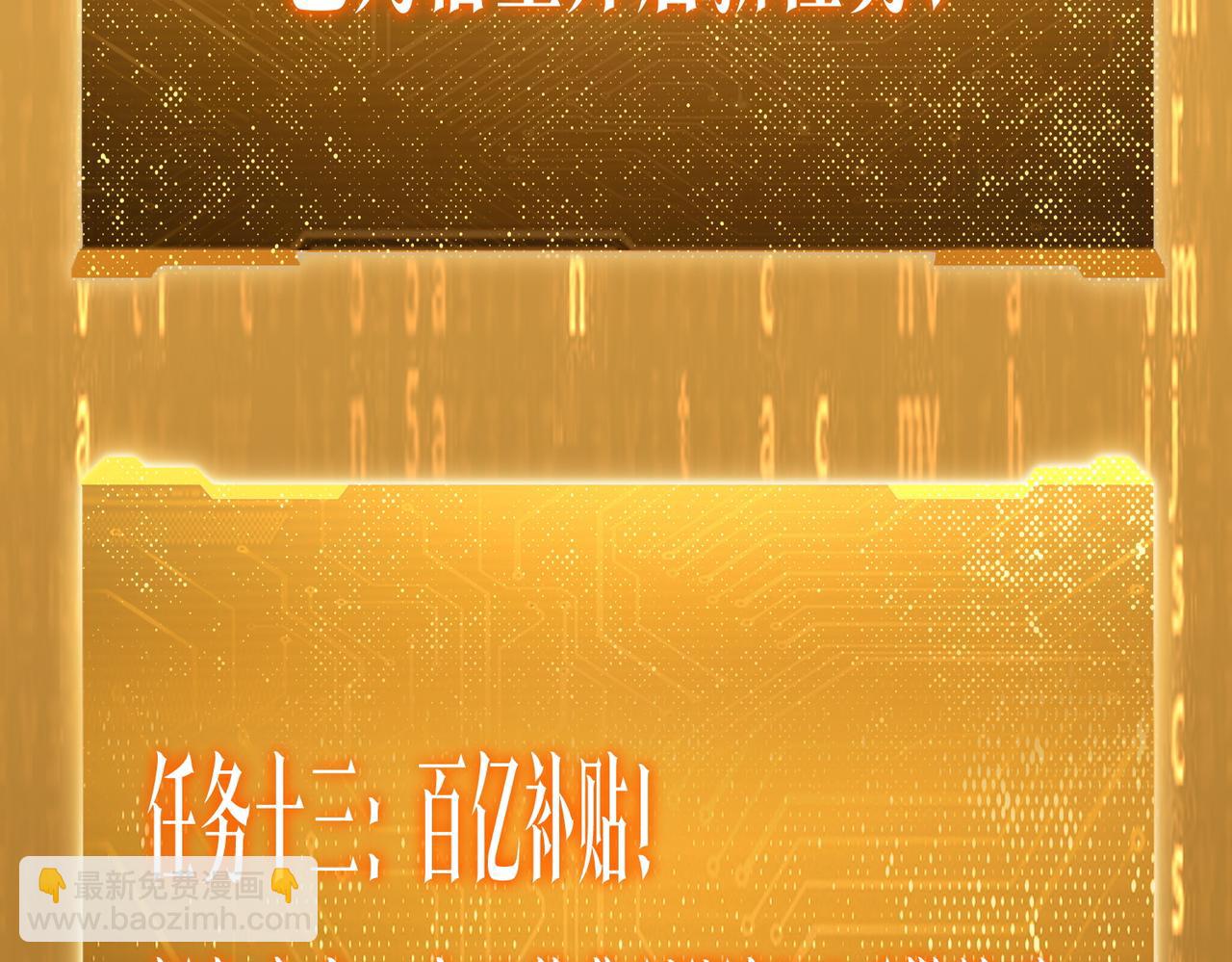 第219话 湖畔的血光!(1/4)-第259话
