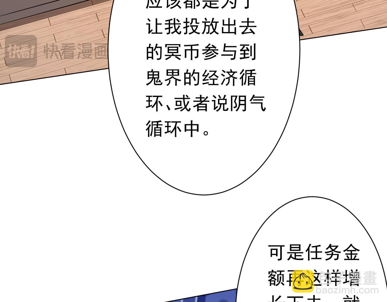 第219话 湖畔的血光!(1/4)-第259话