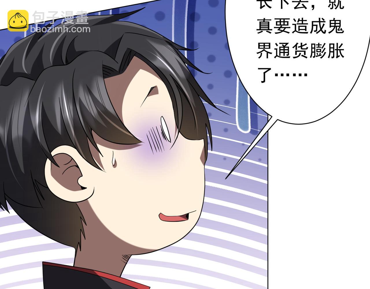 第219话 湖畔的血光!(1/4)-第259话