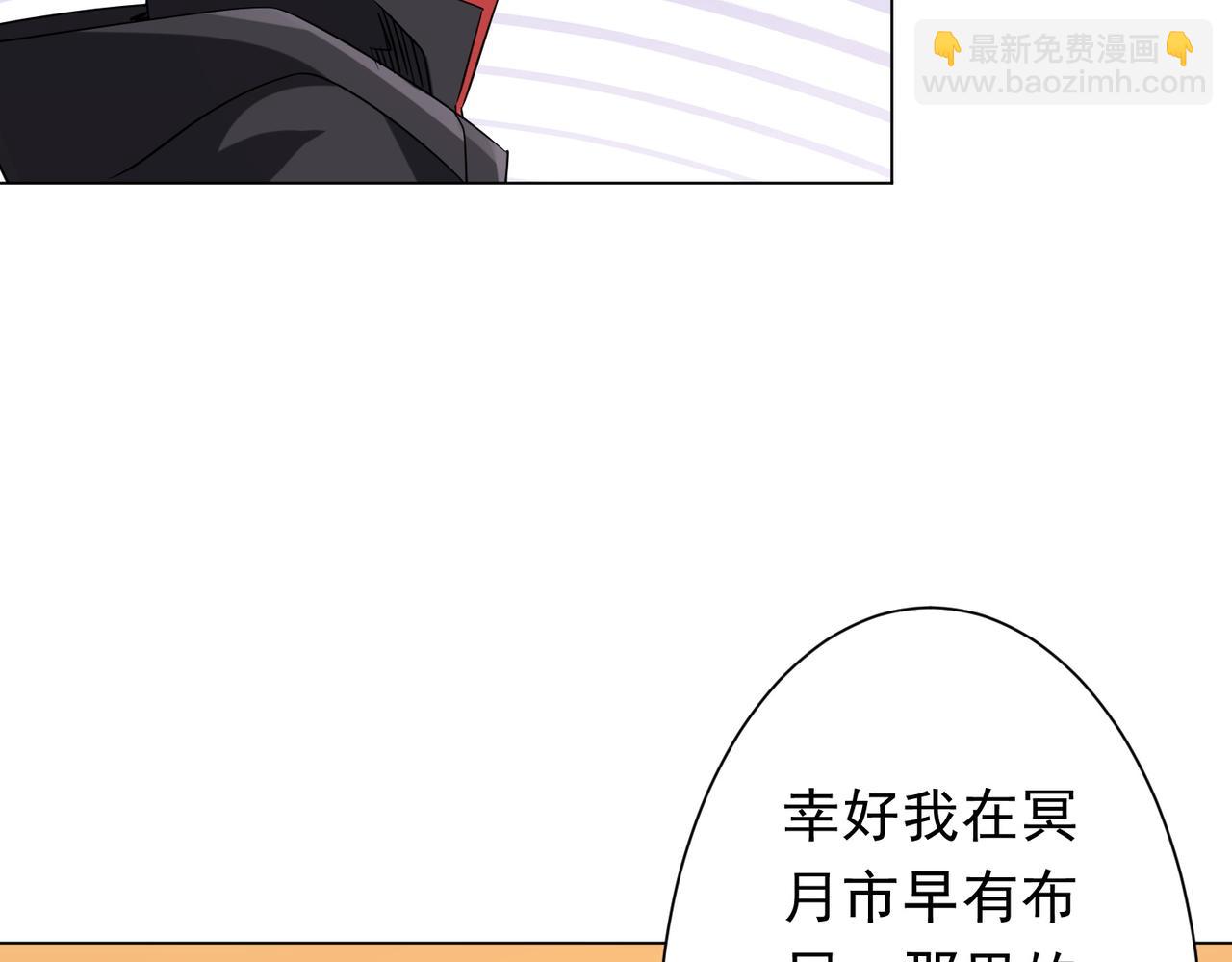 第219话 湖畔的血光!(1/4)-第259话
