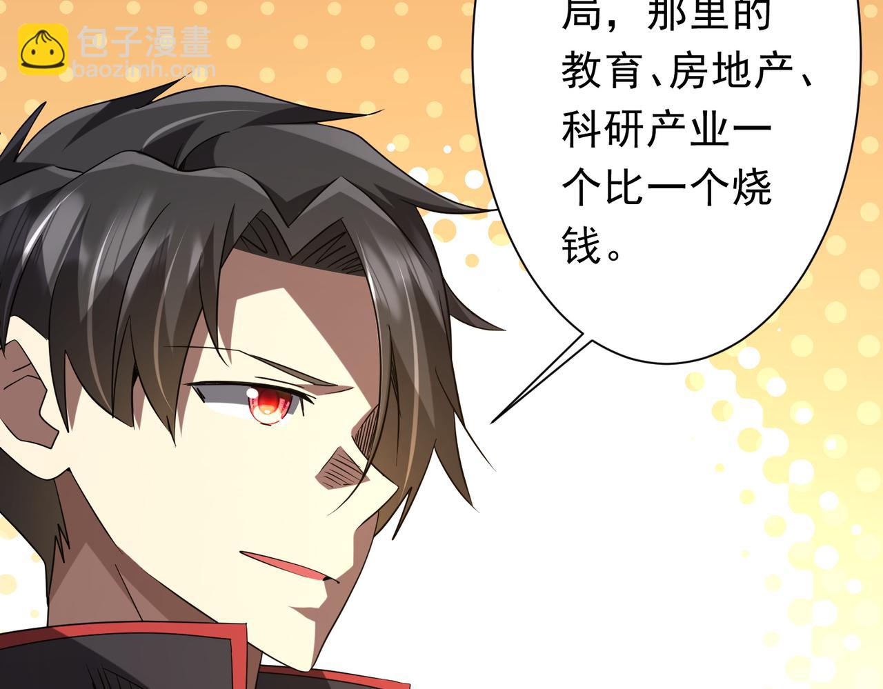 第219话 湖畔的血光!(1/4)-第259话